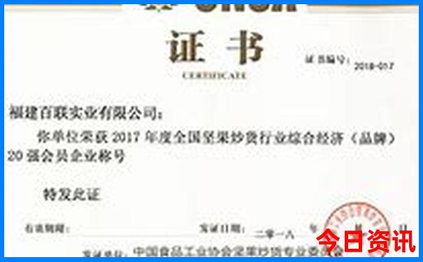 成都市人民公园有哪些景点