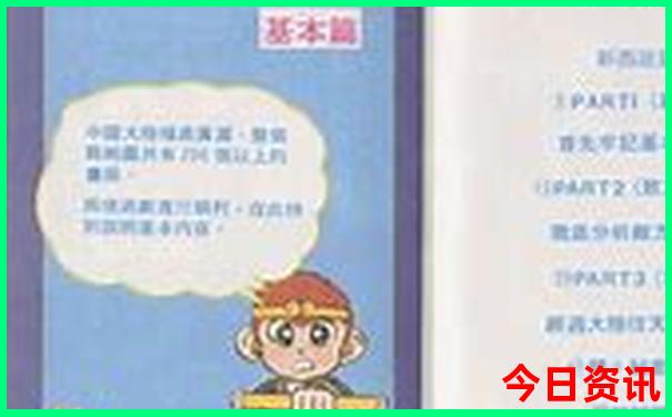 最好的医院排行榜前十名